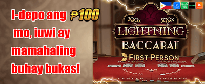Cashback Rewards promotion